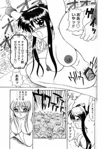 COMIC Papipo 2000-06 [Incomplete]