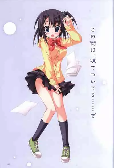 Hatsuyuki Sakura Visual Fanbook