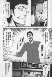 [Kouzuki Rio] Imouto Saimin Choukyou Manual 2