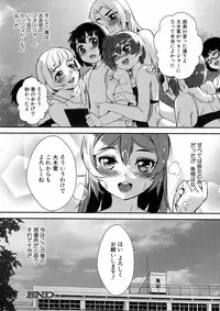 COMIC Milf 2015-06 Vol. 24