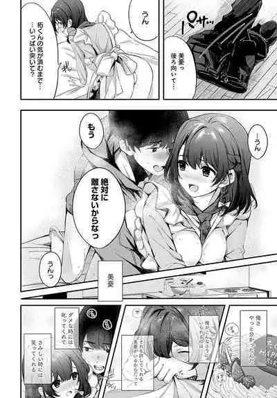 COMIC Anthurium 2022-09