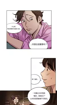 [Ramjak] Atonement Camp Ch.0-48 (Chinese)