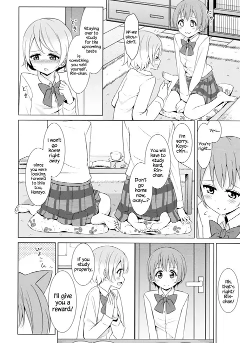 Tsuki ni Kazaseba | Holding You On The Moon