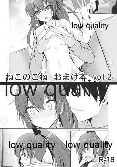 (C91) [Nekonokone (Takeyuu)] Nekonokone Omakebon Vol. 2 (Kantai Collection -KanColle-)