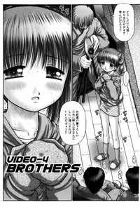 [Kouzu Sousuke] Kodomo Kaikan