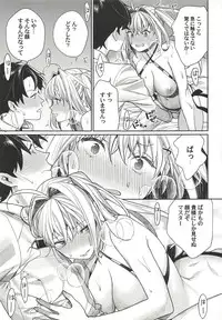 (C94) [Yakiniku Teikoku (MGMEE)] Nero wa Master ni Naderaretai! (Fate/Grand Order)