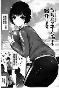 [Ichimatsu] Chichi Matsuri [Chinese]