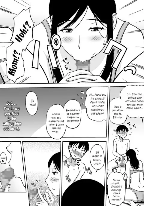 Mamamama ~Musuko no Chinpo wa Haha no Omocha!?~