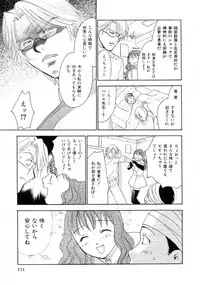 [Nikaidou Mitsuki] Space Nurse Peperon