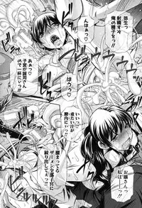 COMIC Shingeki 2013-08 [Digital]