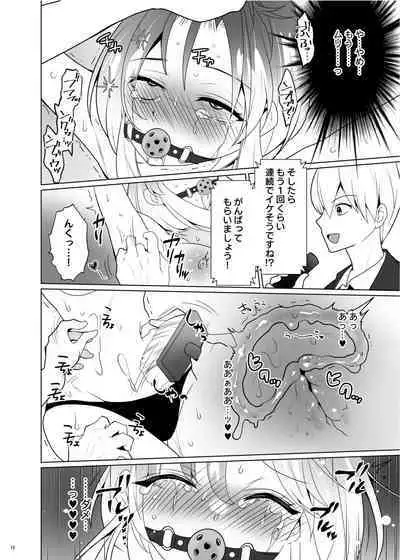 [Uchuu Koala (ppw)] Kusuguri Paradox -Shinada Aoi- - Tickle Paradox Shinada Aoi [Digital]