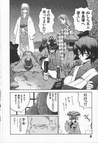 [Yamamoto Kenji] Kunoichi Ranfucho Jou