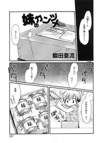 Comic Moe Max 2007-09 Vol. 04