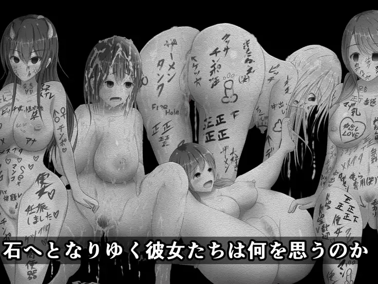 Toppatsusei Sekika Shoukougun ~Jikan no Tomatta Shoujo-tachi~