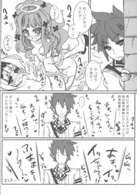 [Shinobi Rocket] Anesupi (Summon Night)