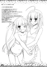 (COMITIA104) [Digital Lover (Nakajima Yuka)] Seifuku Rakuen Extra 09