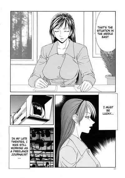Caster Ayako Kanzenban Ch. 1-3