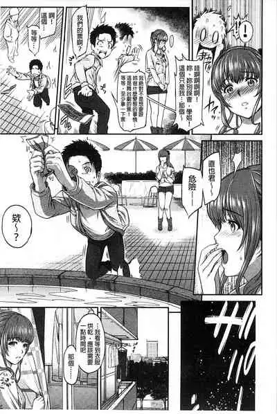 [Yoshiura Kazuya] FUTARI YOGARI [Chinese]