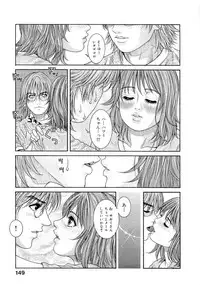 [Kotobuki Kazuki] JUICY SWEETS