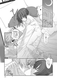 [Hiiragi Masaki] Shounen Maid Kuro-kun ~Ninshin Hen~ [Digital]