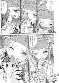 [Shiitake (Mugi)] MUGI FF COLLECTION (Final Fantasy 10, Final Fantasy 9) [Digital]