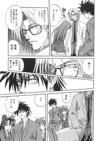 [Mitarashi Kousei] Uzuku Toshi Kite!!