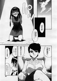 COMIC Megastore H 2004-02