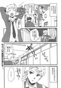 COMIC Megamilk 2010-09 Vol. 03