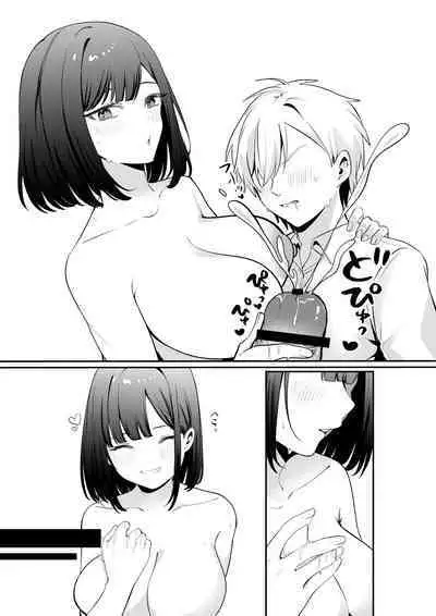 Sex Shinai to Derarenai Heya ni Seiso na Ano Ko to Tojikomerareru