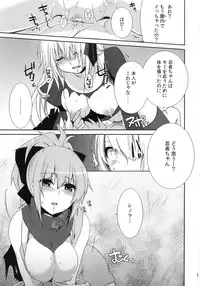 (COMIC1☆6) [Tougesakuraya (Yukian)] Prioress (Ragnarok Online)