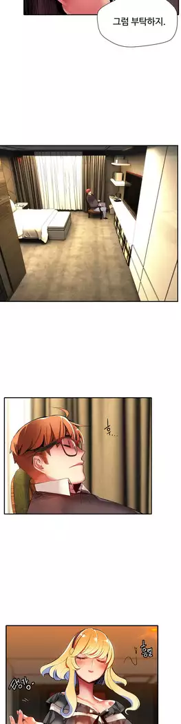 Lilith`s Cord Ch.0-23