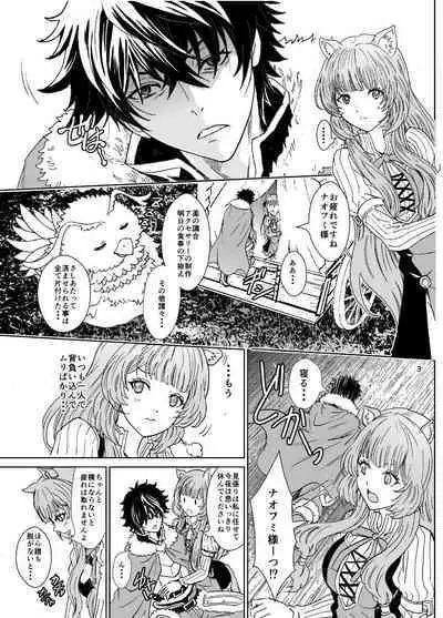 [Rurunoya (Rurukichi)] Bunbuku RaphtaReflexology (Tate no Yuusha no Nariagari) [Digital]