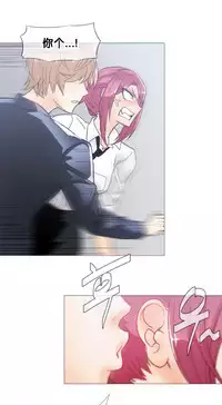 HouseHold Affairs 【卞赤鲤个人汉化】1~32话(持续更新中)