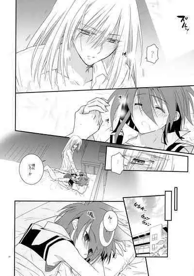 Nure Hane no Tengai to Mayoi Neko