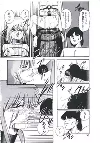 [Kazusa Shima] Mada Dame... Mo Sukoshi