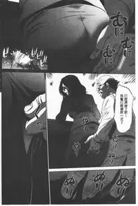 Gouyoku Sokusin Kabusikigaisya Ue