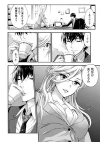 [Kuon Michiyoshi] Hundred Game 3 [Digital]