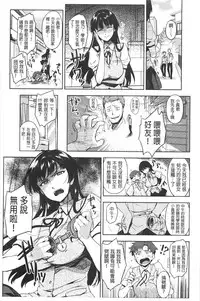 [ReDrop] Himepaco [Chinese]