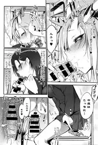 COMIC Anthurium 2016-05