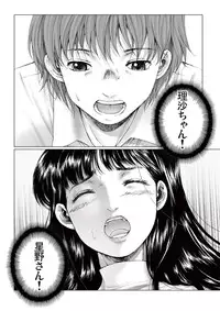 [Ichitomo Kazutomo] Bishoujo Idol o Muke 2 [Digital]