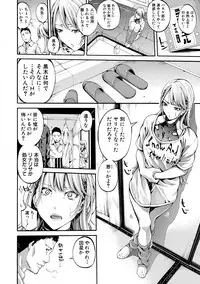 [Brother Pierrot] Asekkaki no Tenshi-tachi Ch. 1-6 [Digital]