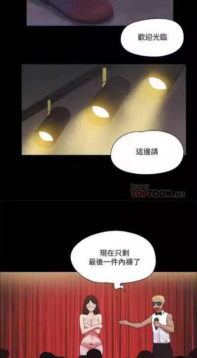 【周五连载】协议换爱（作者：遠德） 第1~73话