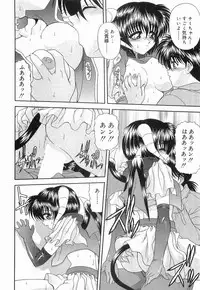 [BLUE BLOOD] Heaven or HELL Vol. 2