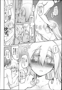 COMIC Tenma 2013-04