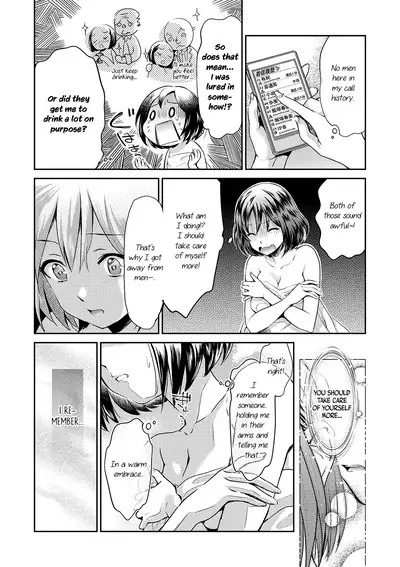 [Sakurai Minami, Umemaru] Kadan -Helichrysum- Ch. 1-4 [English] [/u/Scanlations][Digital]