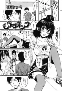 COMIC Shitsurakuten Vol.04 2011-10