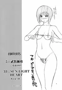 (C66) [Hellabunna (Iruma Kamiri)] Renkin no Hon (Busou Renkin) [English] [Usual Translations]