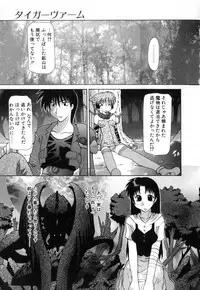 [Izawa Shin'ichi] Polymath Master