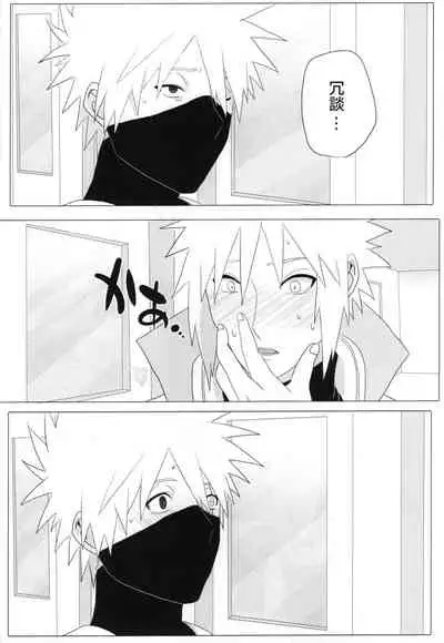 Tada ichido yukinoshita ni uzumoreru