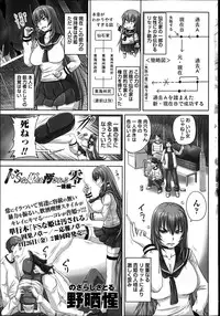 COMIC Masyo 2013-06